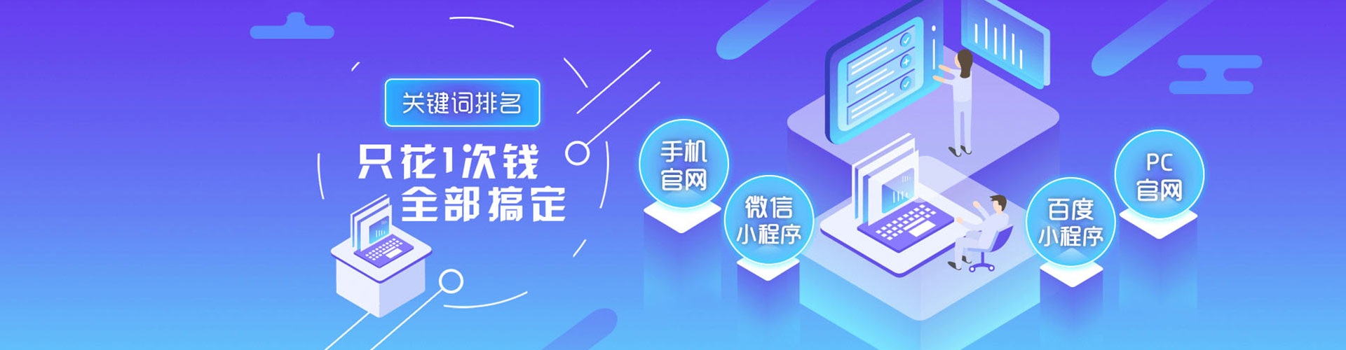 枝江sem代运营