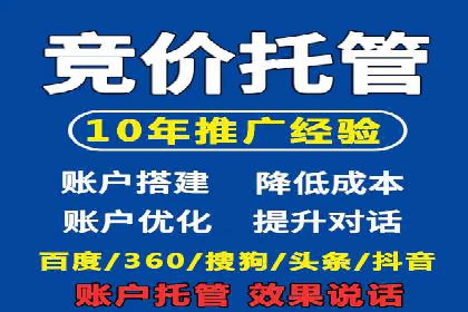 百度推广费用计算实例及优化策略