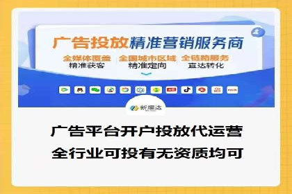 解析网络推广竞价：一家餐饮企业的崛起之路